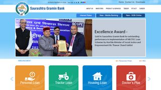 
                            10. Saurashtra Gramin Bank - Rural Housing Loan, Agri Gold Loan ...