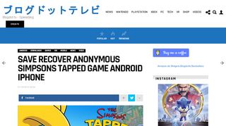 
                            8. Save Recover Anonymous The Simpsons Tapped Game Android ...