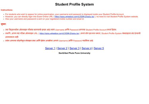 
                            6. Savitribai Phule Pune University: Landing | Student Profile System