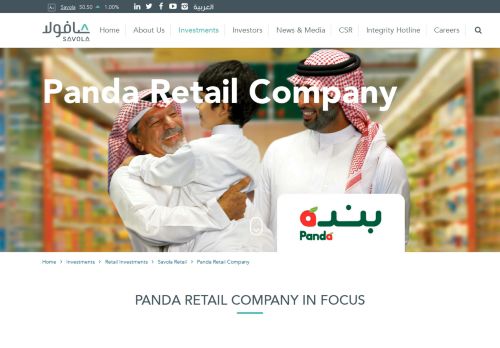 
                            10. Savola Group | Panda Retail Company