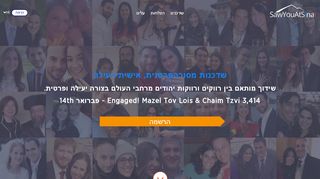 
                            2. SawYouAtSinai: Jewish Dating & Matchmaking Site for Jewish Singles