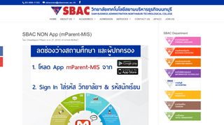 SBAC NON App (mParent-MIS) | SBAC นนทบุรี