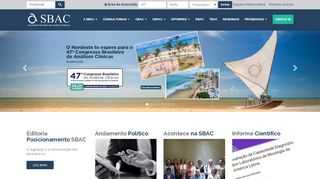 ระบบบริการทางการศึกษาออนไลน์ - SBAC