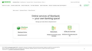 
                            13. Sberbank of Russia - Online Services