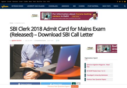 
                            12. SBI Clerk 2018 Admit Card for Mains Exam (Released) – Download ...