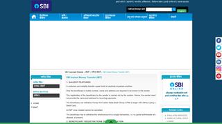 
                            11. SBI Instant Money Transfer (IMT) - SBI Corporate Website