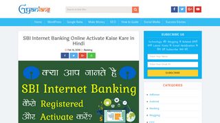 
                            12. SBI Internet Banking Online Activate Kaise Kare in Hindi - Gyanians