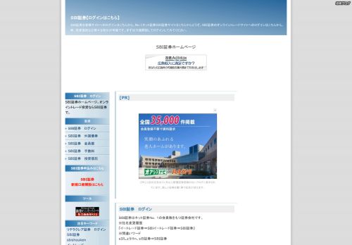 
                            8. 銀行口座受取 | SBIレミット株式会社