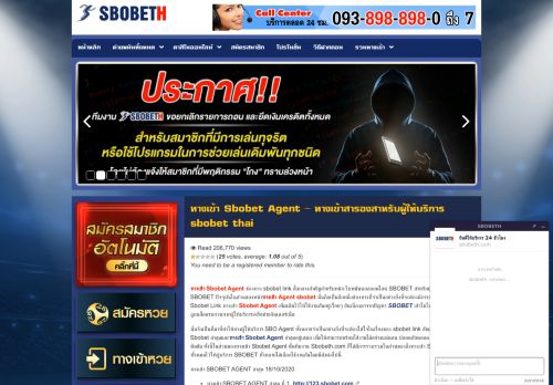 
                            4. ทางเข้า Sbobet Agent - ทางเข้าสำรองสำหรับผู้ให้บริการ sbobet thai