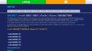 
                            3. SBOBET ทางเข้า SBO 888 สโบเบ็ต - Sbo.bz