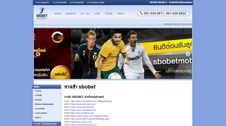 
                            11. ทางเข้า sbobet | SBOBET MOBILE