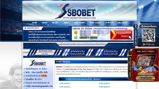 
                            8. ทางเข้า Sbobet| ตัวแทนจาก sbobet โดยตรง บริการแทงบอลออนไลน์ ที่ดีที่สุด