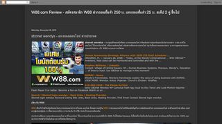 
                            12. sbonet wendys - W88.com Review - สมัครสมาชิก W88 ฝากถอนขั้นต่ำ 250 ...