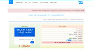 
                            2. Scama PayPal Undetected 2016-2017 True login By MR.Int ...