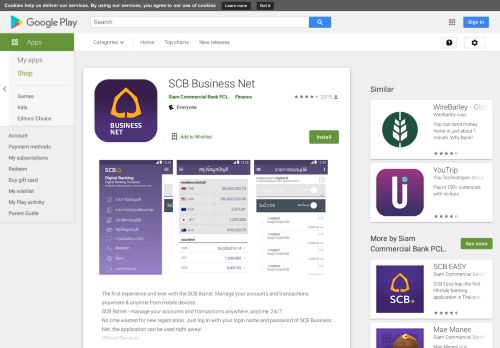 
                            7. SCB Business Net - Apps on Google Play