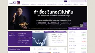 
                            11. กองทุนรวม | บริษัทหลักทรัพย์จัดการกองทุน ไทยพาณิชย์ จำกัด (SCBAM)