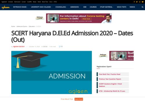 
                            6. SCERT Haryana D.El.Ed Admission 2018 | AglaSem Admission