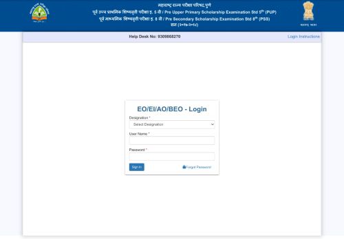 
                            4. Scholarship | EO/EI/AO/BEO Login - PUPPSS Scholarship