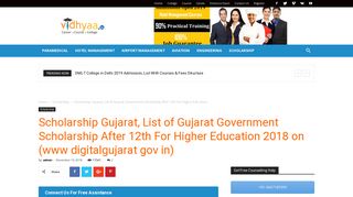 
                            13. Scholarship Gujarat | Digital Gujarat Online Scholarship After 12th 2018