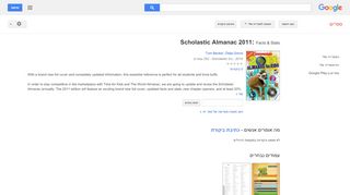 
                            7. Scholastic Almanac 2011: Facts & Stats
