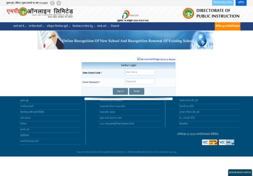 
                            11. School Login - MPOnline लिमिटेड