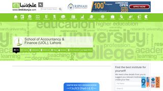 
                            7. School of Accountancy & Finance Lahore, UOL Lahore - ilmkidunya