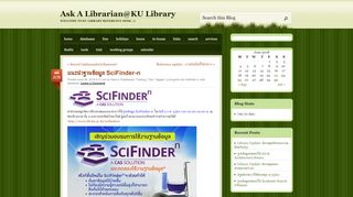 
                            12. แนะนำฐานข้อมูล SciFinder-n | Ask A Librarian@KU Library