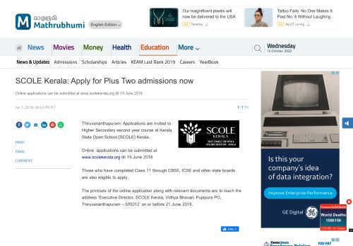 
                            3. SCOLE Kerala: Apply for Plus Two admissions now | SCOLE Kerala