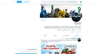 
                            3. ScoopCity (@ScoopCity) | Twitter