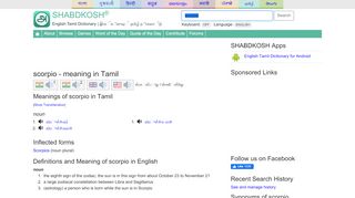 
                            10. scorpio - Meaning in Tamil - scorpio in Tamil - Shabdkosh ...