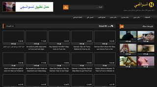 
                            12. Scout 69 - نسوانجي سكس تيوب