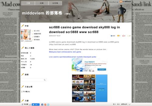 
                            3. scr888 casino game download sky888 log in download ...