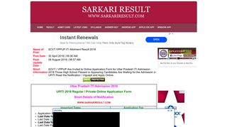 
                            10. SCVT UP ITI 4th Round Allotment Result 2018 - SarkariResult.com