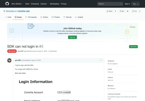 
                            5. SDK can not login in · Issue #3 · hironobu-s/conoha-vps · GitHub