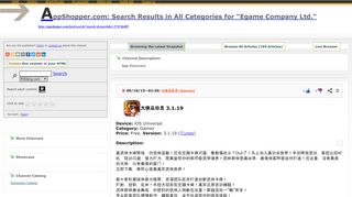 
                            10. Search Results in All Categories for 