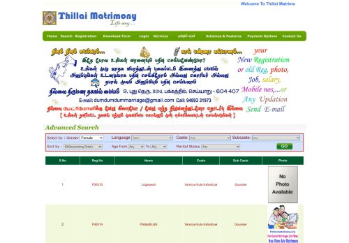 
                            2. Search - Welcome to Thillai Matrimony