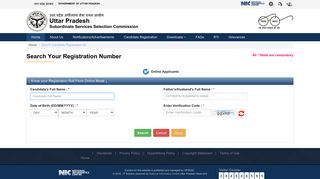 
                            7. Search Your Registration Number - upsssc