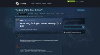
                            9. searching for logon server attempt (1of 20) :: The Lord of the Rings ...