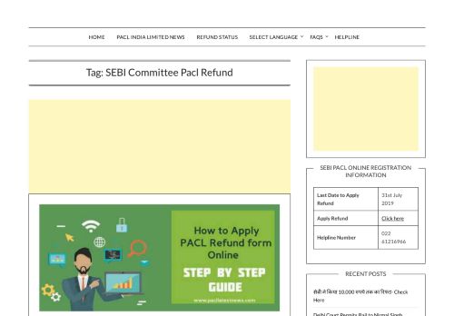 
                            8. SEBI Committee Pacl Refund | - PACL Latest News 2019 by SEBI