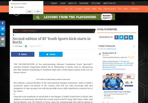 
                            13. Second Edition Of RF Youth Sports Kick starts In Kochi - The Fan Garage