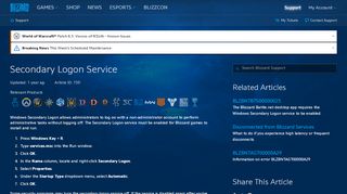 
                            1. Secondary Logon Service - Blizzard Support - Blizzard Entertainment