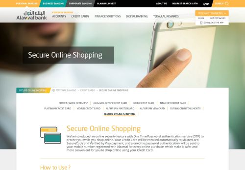 
                            1. Secure Online Shopping | Credit Cards | Alawwal Bank