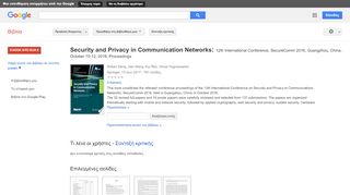 
                            12. Security and Privacy in Communication Networks: 12th International ...