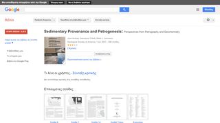 
                            6. Sedimentary Provenance and Petrogenesis: Perspectives from ...