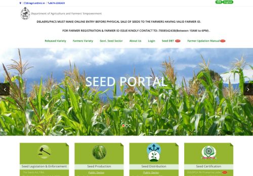 
                            8. Seed Portal