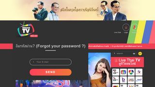 
                            1. SeeSanTV | Thai TV | TV Thailand | Thai Lakorn | รายการทีวี, ละครไทย ...