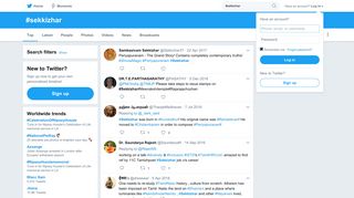 
                            11. #sekkizhar hashtag on Twitter