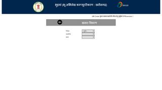 
                            4. selection_report_for_khasraDetail - भुइयां