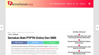 
                            2. Semakan Baki PTPTN Online Dan SMS - Permohonan.my