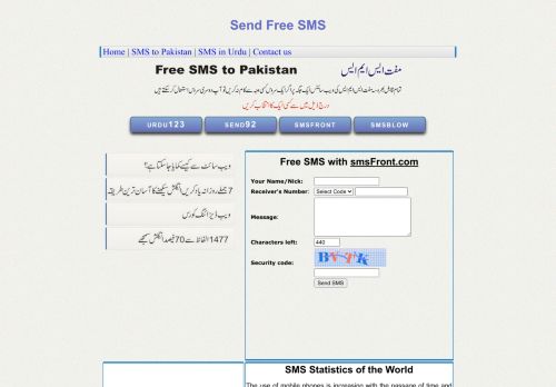 
                            12. Send Free SMS - Urdu123